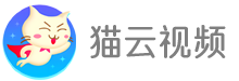 猫云视频教程网 - 猫云（MaoYun.org）
